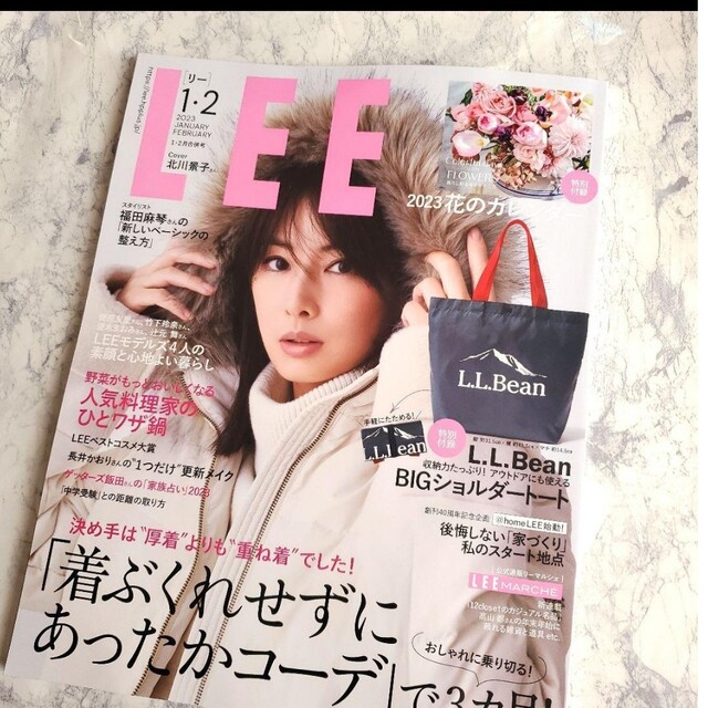 Lee(リー)の【最新号】LEE 1.2月号    雑誌のみ(通常版) エンタメ/ホビーの雑誌(ファッション)の商品写真