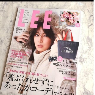 リー(Lee)の【最新号】LEE 1.2月号    雑誌のみ(通常版)(ファッション)