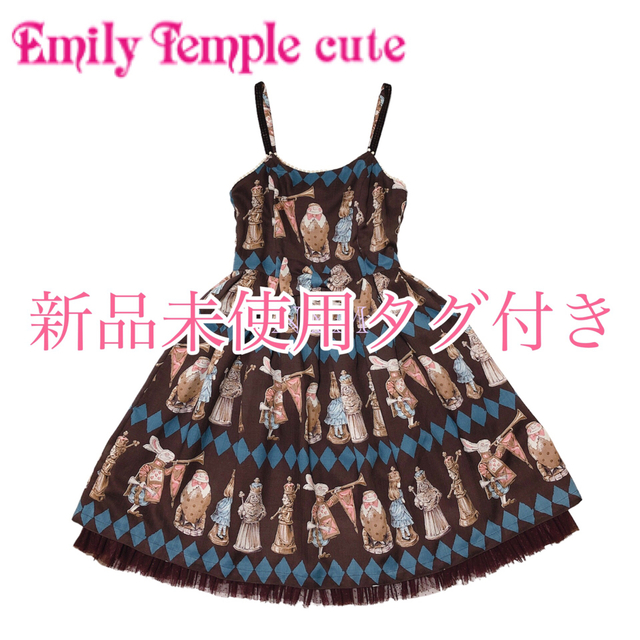 新品タグ付き新品タグ付き Emily Temple Cute 不思議の国のアリス ワンピース