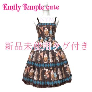 匿名配送＊Emily temple cute*パティスリーワンピ(ブラウン)