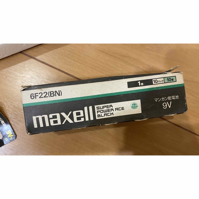 maxell(マクセル)のmaxell マンガン乾電池　V9 10個 スマホ/家電/カメラの生活家電(その他)の商品写真