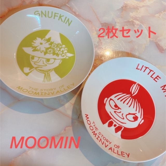 MOOMIN - ムーミン/お皿/2枚セットの通販 by yuri.r's shop｜ムーミン