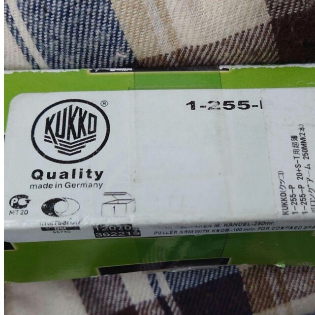 時間限定値下げ　新品未使用　KUKKO　20+S-T用超薄爪ロングアーム