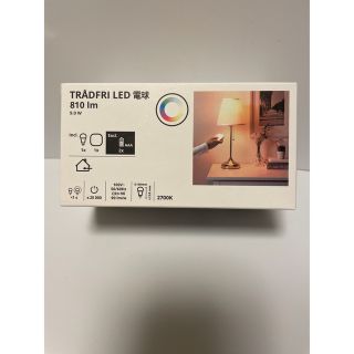 イケア(IKEA)のTRADFRI トロードフリ LED電球 E26 810ルーメン 2個セット(蛍光灯/電球)