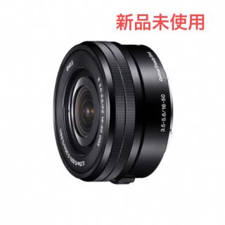 ソニー(SONY)の【新品未使用】SONY E PZ16-50F3.5-5.6OSS(レンズ(ズーム))