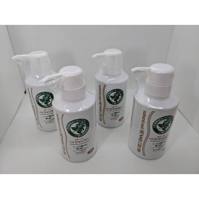 【4本セット】ヘナシャンプー&コンディショナー 各2本 300ml コスメ/美容のヘアケア/スタイリング(シャンプー/コンディショナーセット)の商品写真