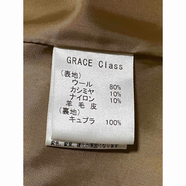 GRACE CONTINENTAL(グレースコンチネンタル)のグレースクラス くるくる羊毛皮 コート レディースのジャケット/アウター(ロングコート)の商品写真
