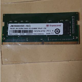 ノートパソコン用　Transcend 8GB JM DDR4 2666 ✖️2