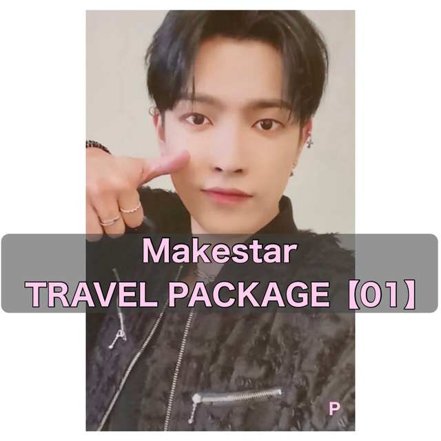 ATEEZ ホンジュン MAKESTAR トラベル ニューヨーク NY トレカ