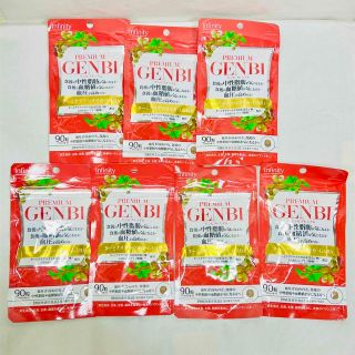 【新品】GENBI ゲンビプレミアム 90粒 × 7袋セット(ダイエット食品)