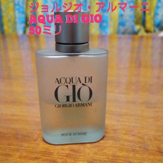 ジョルジオ・アルマーニ AQUA DI GIO 香水(香水(女性用))