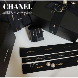 シャネル(CHANEL)のCHANEL リボン / 限定 X'mas クリスマス(その他)