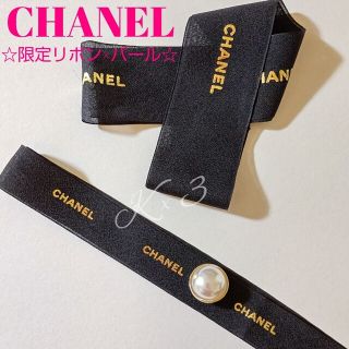 シャネル チャーム その他(レディース)の通販 42点 | CHANELの