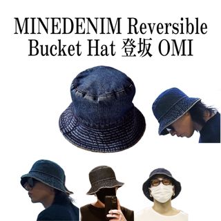 MINEDENIM Reversible Bucket Hat 登坂 OMI-