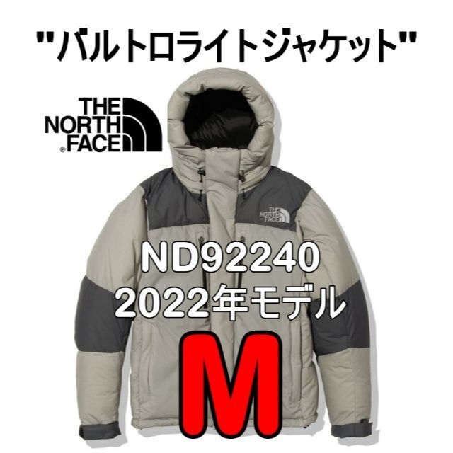 全国宅配無料 タグ付き新品 ザ ノースフェイス バルトロライト