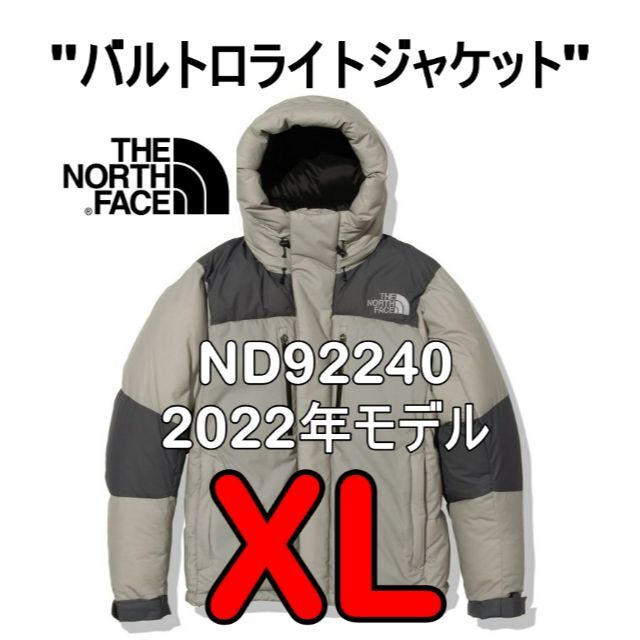 タグ付き新品 ノースフェイス バルトロライトジャケット グレー 2022 XL