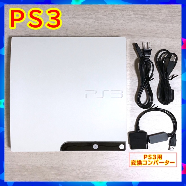 SONY PlayStation3 本体　CECH2500A〈160GB〉PlayStation2