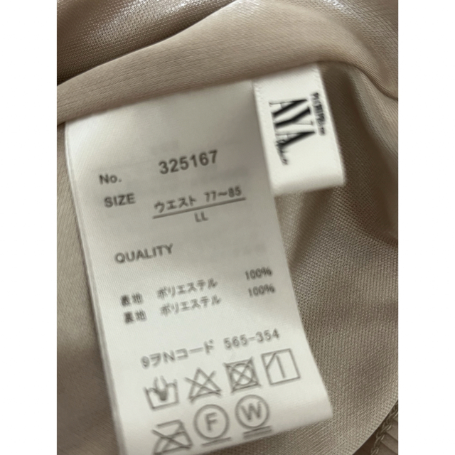 しまむら(シマムラ)のプチプラのあやさん　シャイニーサテン プリーツスカート　LL レディースのスカート(ロングスカート)の商品写真