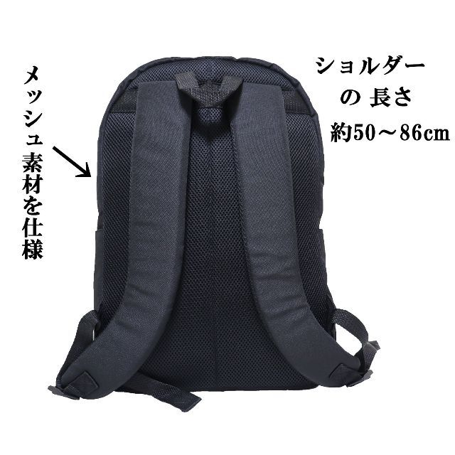 SNOOPY(スヌーピー)のSNOOPY スヌーピー ウッドストック リュック 撥水 約27L★ブラック新品 メンズのバッグ(バッグパック/リュック)の商品写真