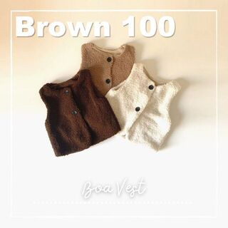 ［Brown 100cm］ボアベスト［韓国子供服］(カーディガン)
