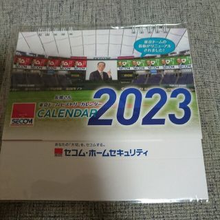 【非売品】2023年SECOM　ミライトワ カレンダー　未開封品  セコム(カレンダー)