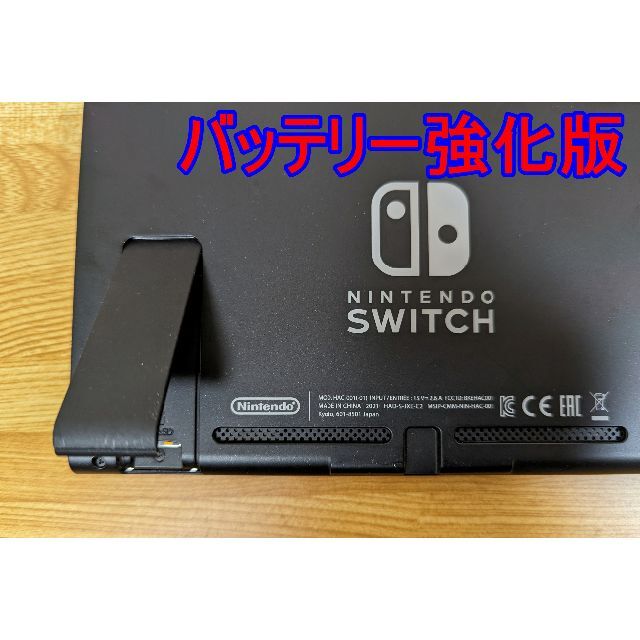 Nintendo Switch 本体 コントローラー ドック あり エンタメ/ホビーのゲームソフト/ゲーム機本体(家庭用ゲーム機本体)の商品写真