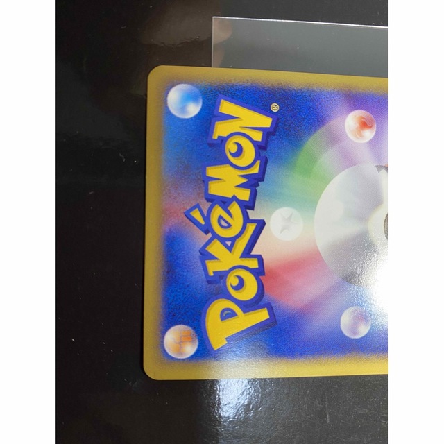 完美級.????】ゼニガメ マクドナルドプロモ ポケモンカードe ...