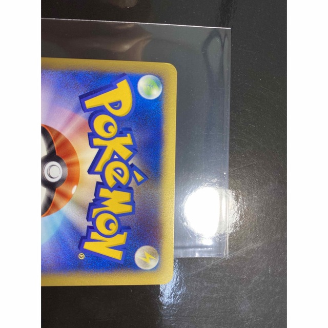 完美級.????】ゼニガメ マクドナルドプロモ ポケモンカードe ...