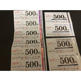 [送料込・匿名配送] イートアンド(大阪王将) 株主優待 5000円分 (レストラン/食事券)