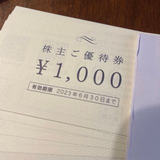 ヨンドシー(4℃)の4℃株主ご優待券　8000円分(ショッピング)