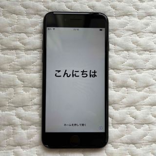 よう様専用(スマートフォン本体)