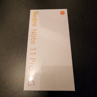 新品未開封 Redmi Note 11 Pro 5G グラファイトグレー②(スマートフォン本体)