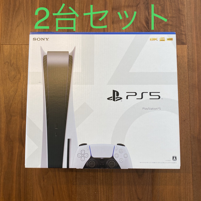 PlayStation(プレイステーション)のSONY PlayStation5 CFI-1200A01 プレステ5   2台 エンタメ/ホビーのゲームソフト/ゲーム機本体(家庭用ゲーム機本体)の商品写真