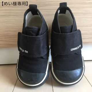 コムサイズム(COMME CA ISM)の【めい様専用】キッズ スニーカー COMME CA ISM (13.0)(スニーカー)