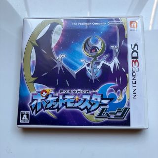 ニンテンドウ(任天堂)のポケットモンスター ムーン 3DS(携帯用ゲームソフト)