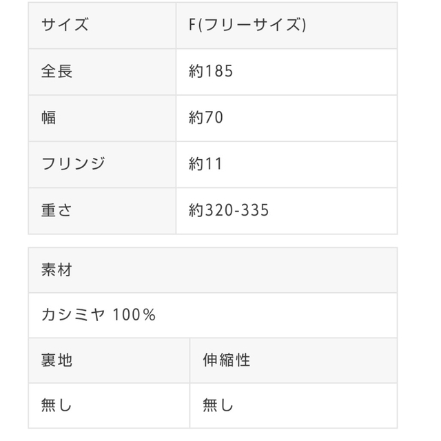 【限定お値下中】スタイルデリ カシミアストール カシミヤストール フィグピンク 5