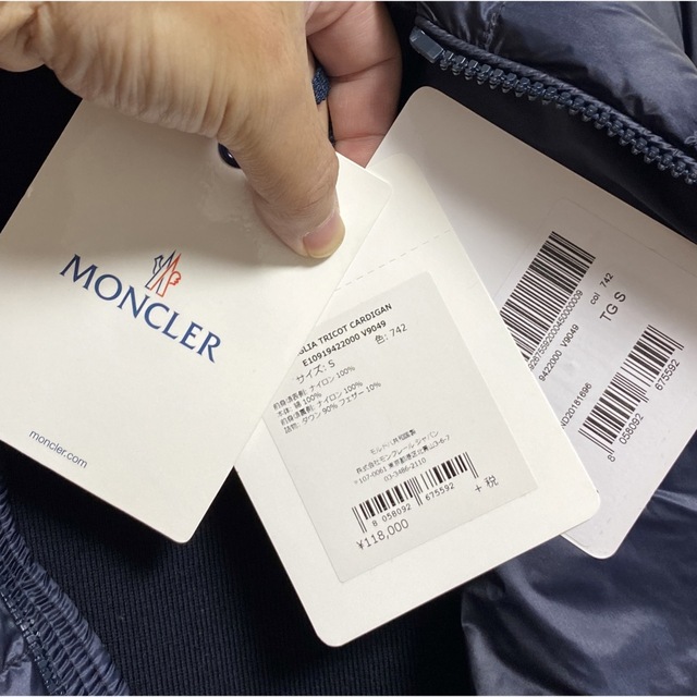 新品未使用 モンクレール MONCLER マグリア カーディガン S ネイビー