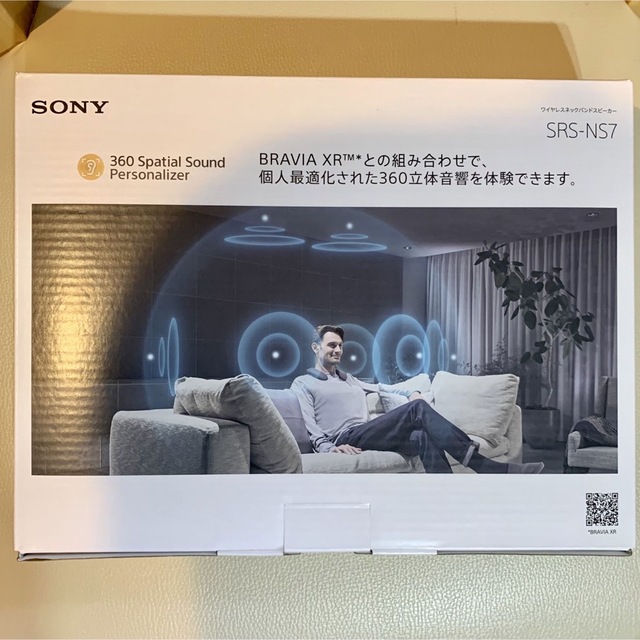 SONY ワイヤレス ネックバンドスピーカー SRSNS7 SONY ワイヤレス ネックバンドスピーカー SRSNS7