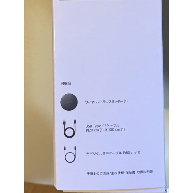 SONY ワイヤレス ネックバンドスピーカー SRSNS7 SONY ワイヤレス ネックバンドスピーカー SRSNS7