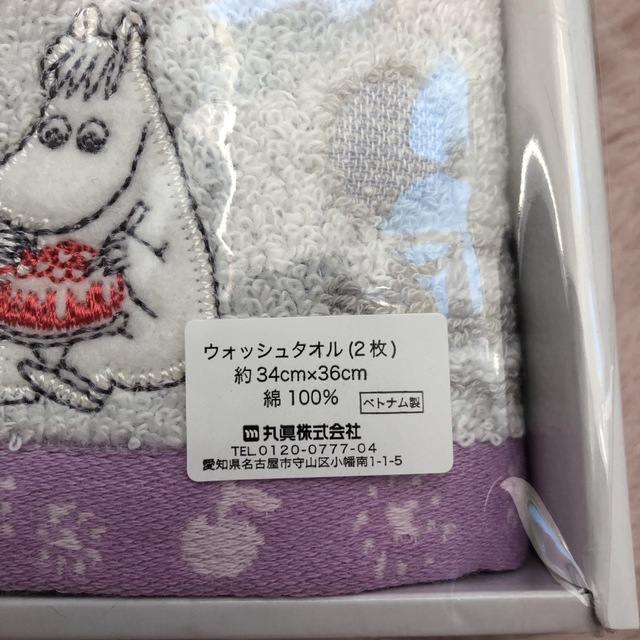 MOOMIN(ムーミン)の【ぼすぐま様専用】ムーミン　ウォッシュタオル　ハンドタオル インテリア/住まい/日用品の日用品/生活雑貨/旅行(タオル/バス用品)の商品写真