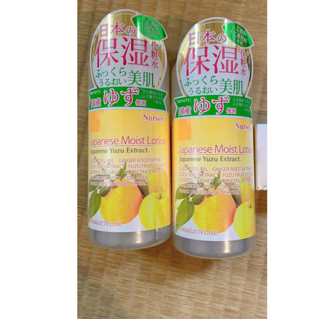 ナーセリー ジャパニーズモイストローション ゆず ５００ｍｌ*2