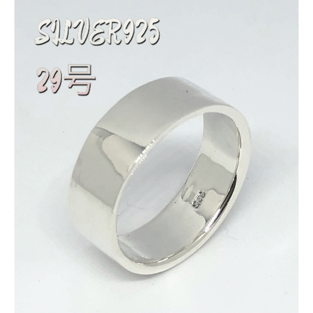 プレーン　8mm巾平打ちシルバー925リング銀細工指輪シンプルクラフト29号い2 メンズのアクセサリー(リング(指輪))の商品写真