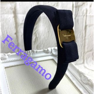 フェラガモ(Ferragamo)のフェラガモ　Ferragamo ヴァラ　カチューシャ　ヘアバンド　太め(カチューシャ)