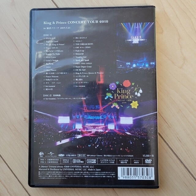 King　＆　Prince　CONCERT　TOUR　2019 DVD エンタメ/ホビーのDVD/ブルーレイ(ミュージック)の商品写真