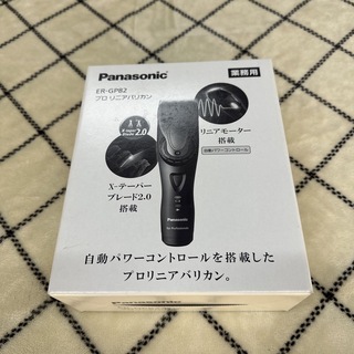PanasonicプロリニアバリカンER-GP82/トリマーセット