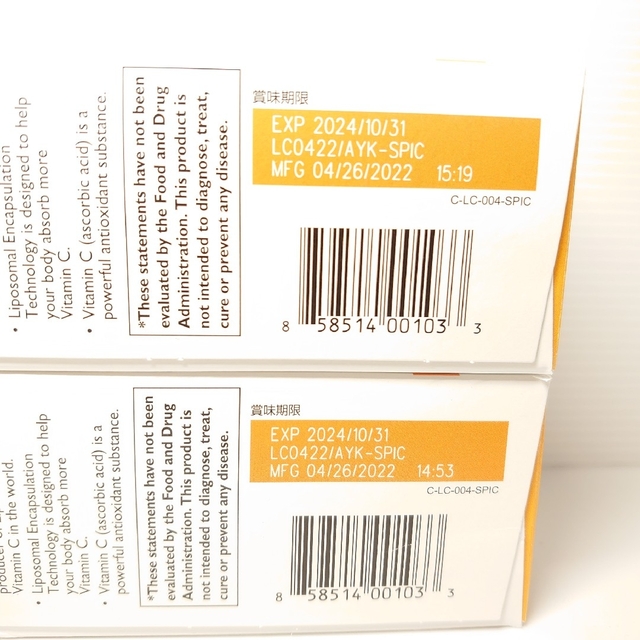 リポスフェリック ビタミンC  ２箱 ６０袋 正規取扱品