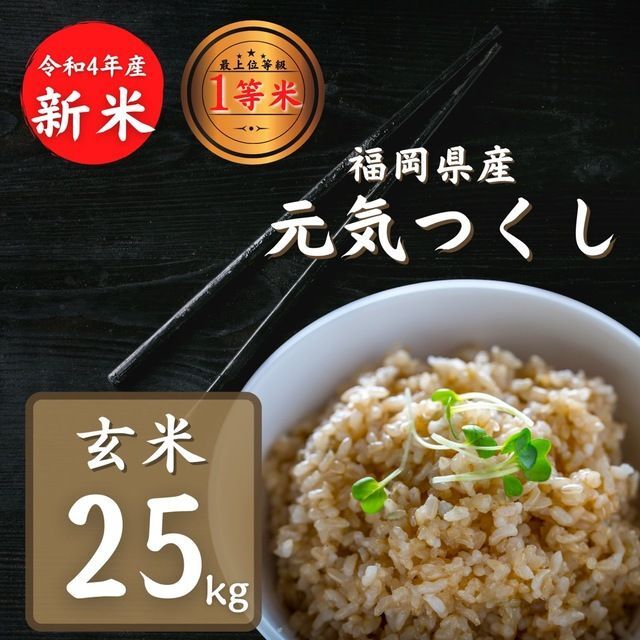 してはホー なななまん様(高級米)特A熊本県産菊池米ヒノヒカリ20kg