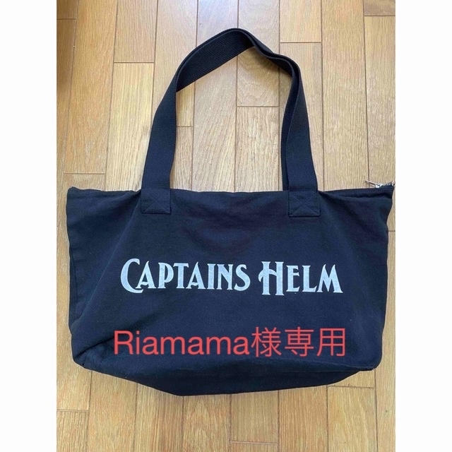 CAPTAINSHELM キャプテンズヘルム ビーチバック ロンハーマン 新品