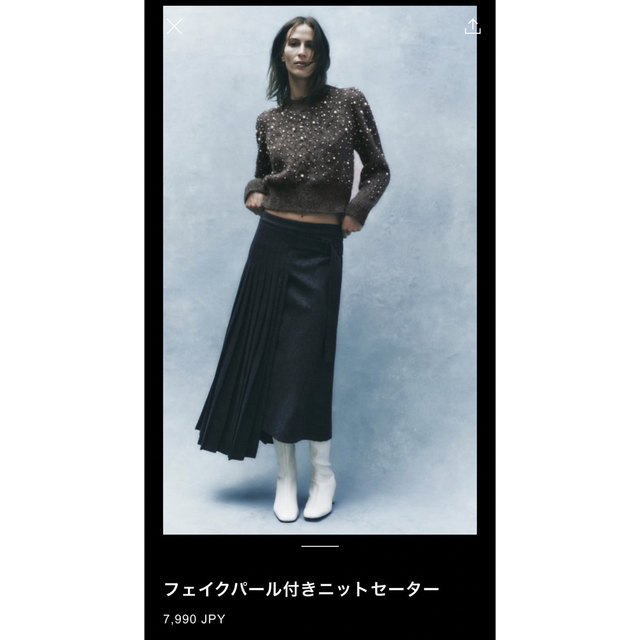 ZARA(ザラ)のZARA パール　ニット レディースのトップス(ニット/セーター)の商品写真