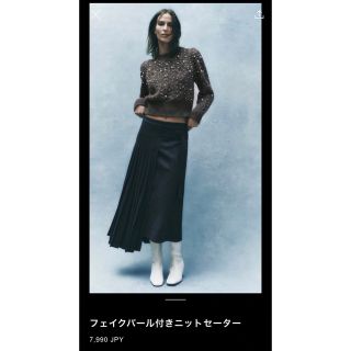 ザラ(ZARA)のZARA パール　ニット(ニット/セーター)